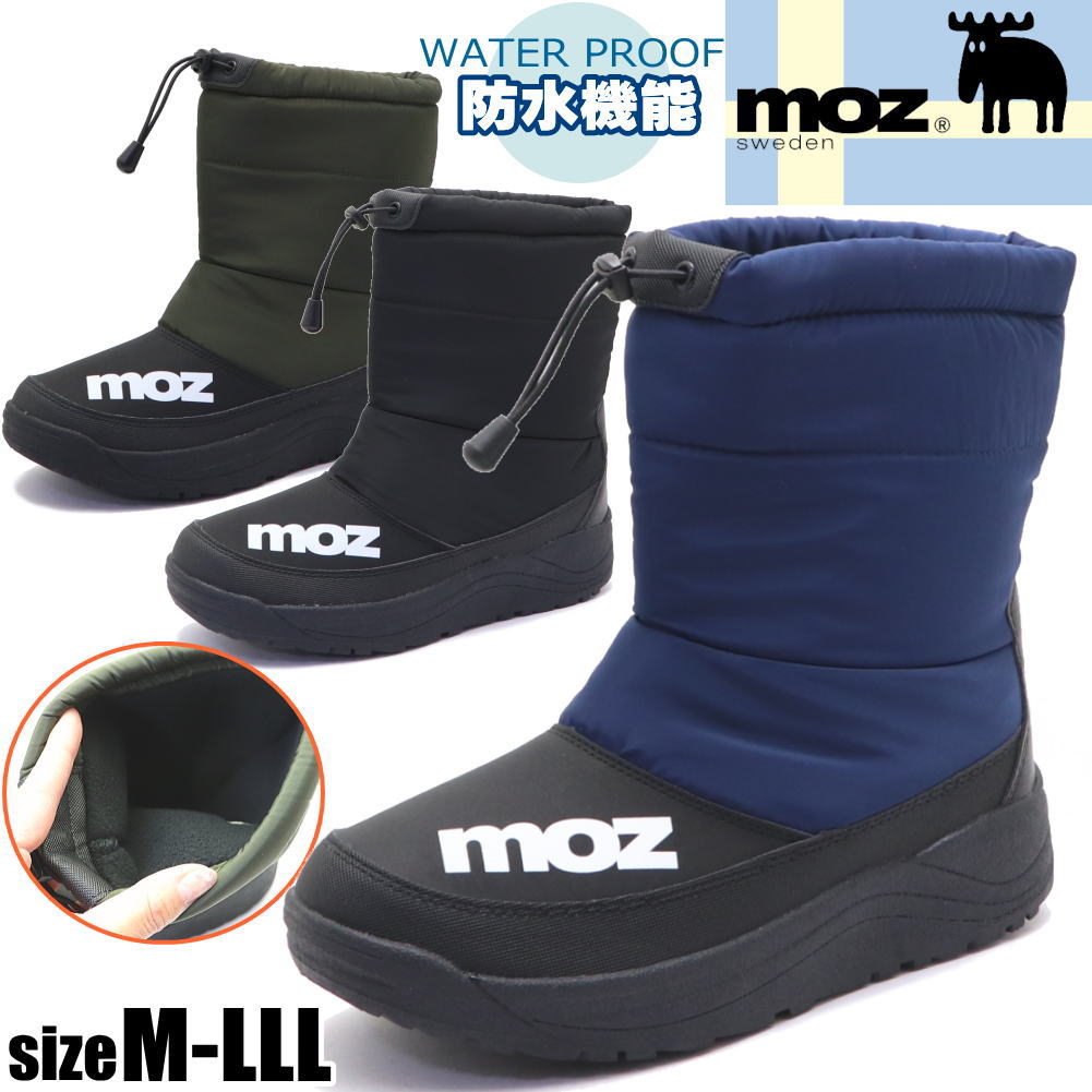 Rakuten - 即納 MOZ モズ メンズ 防水 防寒 防滑 スノーブーツ ナイロンブーツ アウトドア キャンプ No.2673