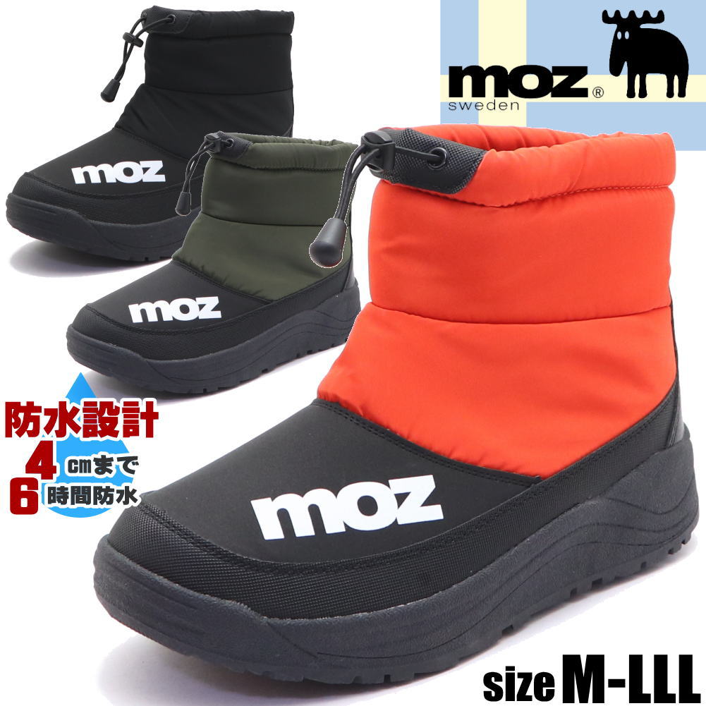 Rakuten - 即納 MOZ モズ メンズ 防水 防寒 防滑 スノーブーツ ナイロンブーツ ビーンブーツ アウトドア キャンプ No.2674