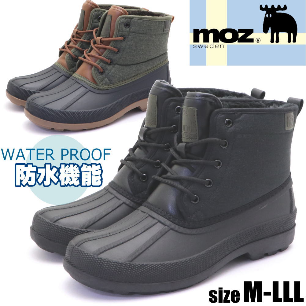 Rakuten - 即納 MOZ モズ メンズ 防水 防寒 防滑 スノーブーツ ビーンブーツ アウトドア キャンプ No.3670