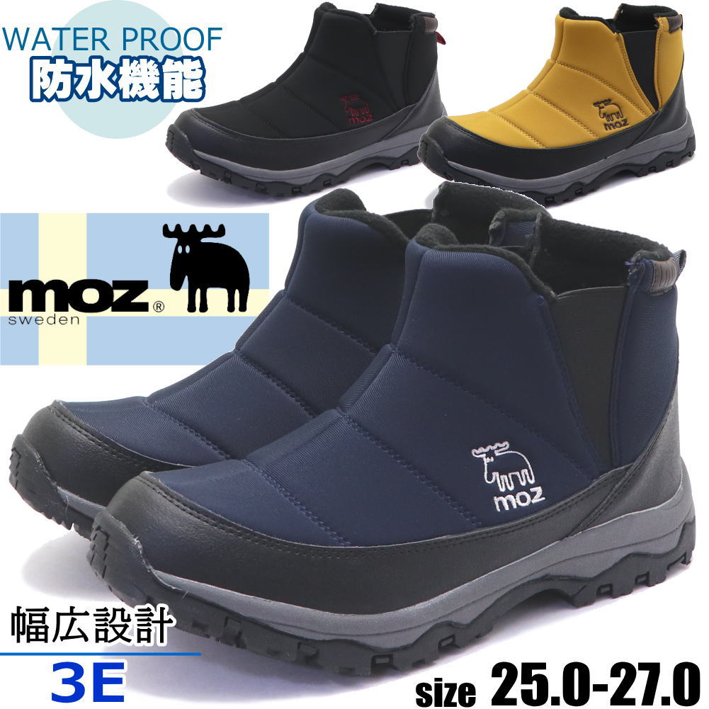 Rakuten - 即納 MOZ モズ メンズ 防水 防寒 防滑 スノーブーツ サイドゴア アウトドア キャンプ No.3671