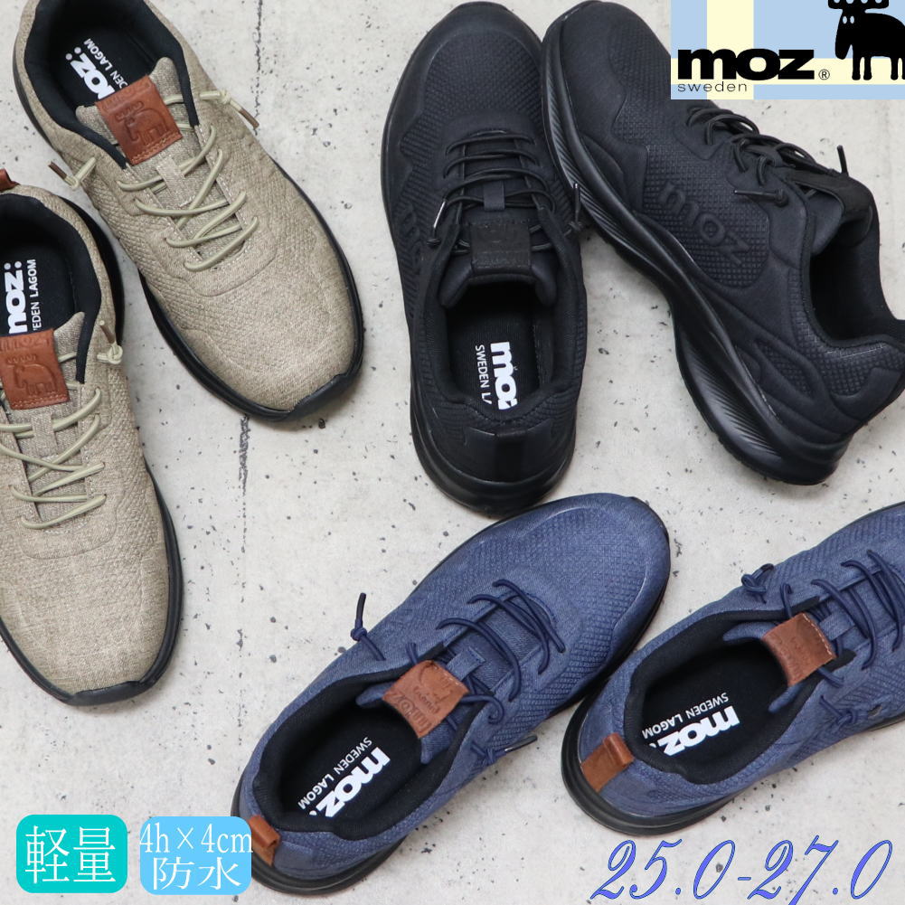 Rakuten - MOZ モズ メンズ 防水 ゴム紐 スニーカー カジュアルシューズ 軽量 No.4273