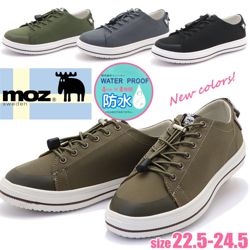 Rakuten - 即納 MOZ モズ 防水 レディース スニーカー スリッポン ゴム紐 軽量 カジュアルシューズ No.502