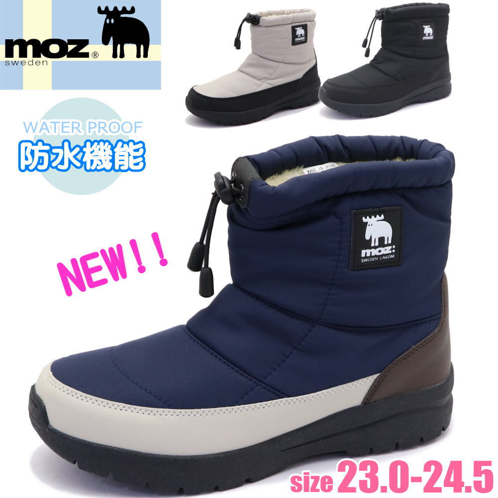 Rakuten - 即納 MOZ モズ レディース 防水 防滑 ナイロンブーツ ダウンブーツ ミドルブーツ 防寒 ボア No.5390