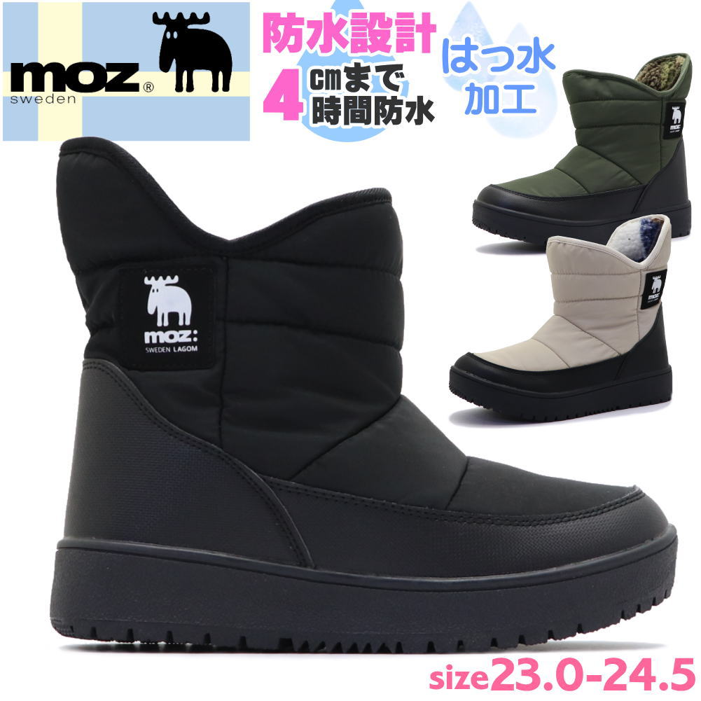 Rakuten - 即納 MOZ モズ レディース 防水 はっ水 防滑 ダウンブーツ ナイロンブーツ スノーブーツ 防寒 ボア ファー No.7500