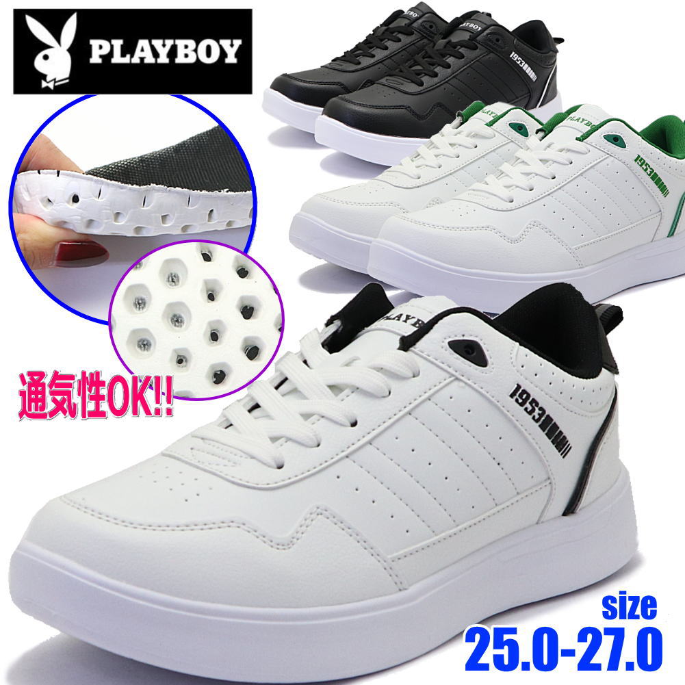 Rakuten - メンズ スニーカー PLAYBOY プレイボーイ ハニカムインソール コートタイプ カジュアルシューズ 軽量 クラシック 紐靴 No.305