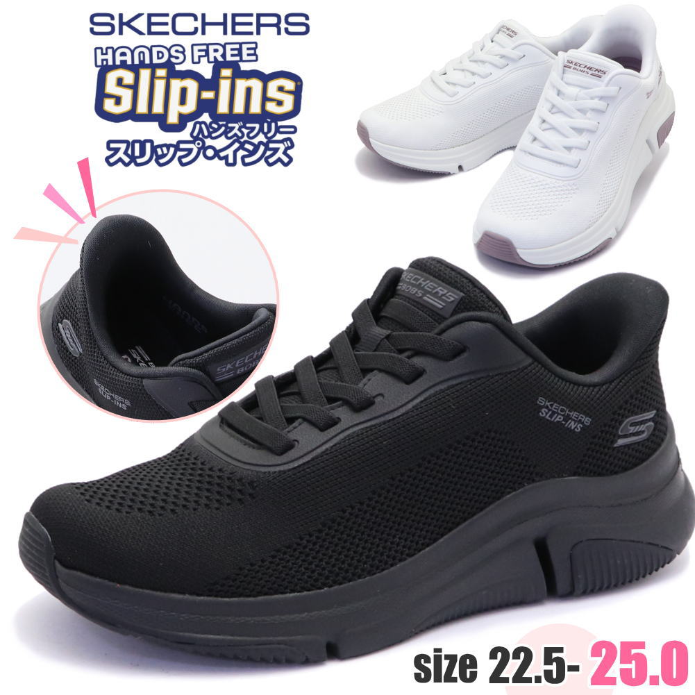 Rakuten - スケッチャーズ スリップインズ ボブス スポート スパロー フレックス トゥー ユー Skechers Slip-ins No.117587