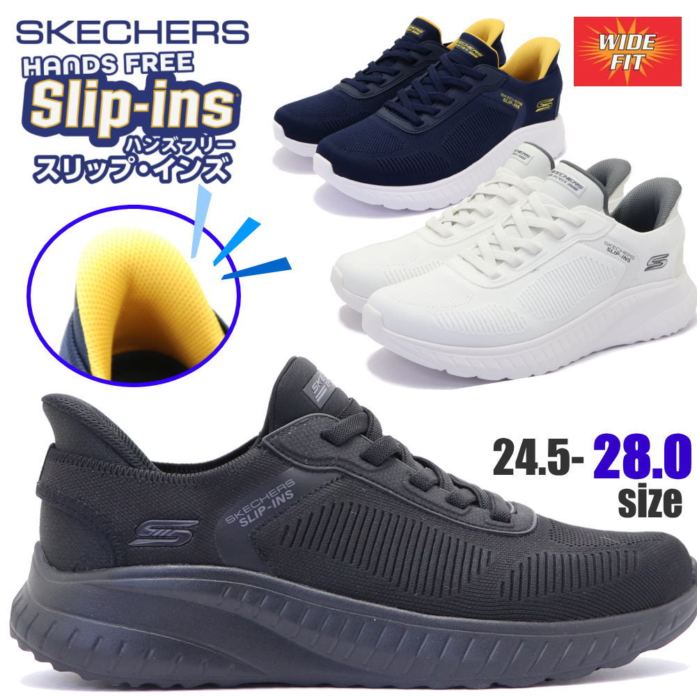 Rakuten - スケッチャーズ スリップインズ ボブス スポート スクワッド カオス ソリッド ステップ Skechers Slip-ins No.118312W