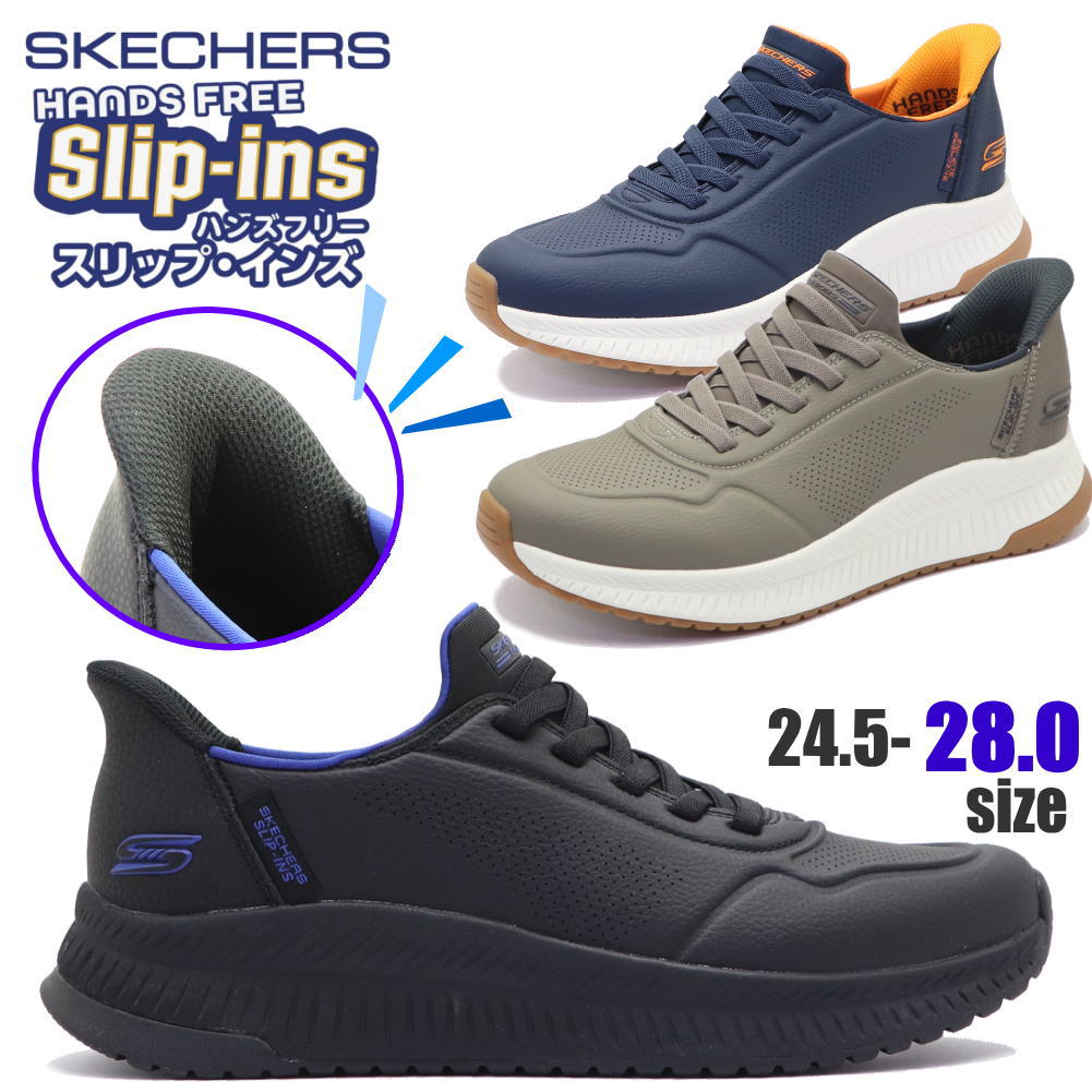 Rakuten - スケッチャーズ スリップインズ ボブス スクワッド 4 ダイレクト ステップ Skechers Slip-ins No.118424
