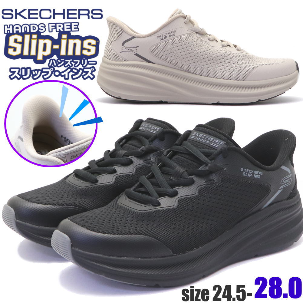 Rakuten - スケッチャーズ スリップインズ ボブス スキルズ Skechers Slip-ins No.118431