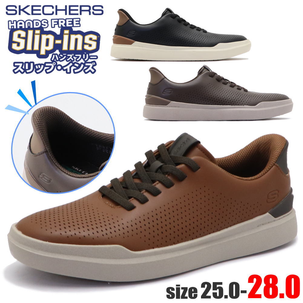Rakuten - スケッチャーズ スリップインズ オーウェン コンネル Skechers Slip-ins OWEN CONNELL No.205625
