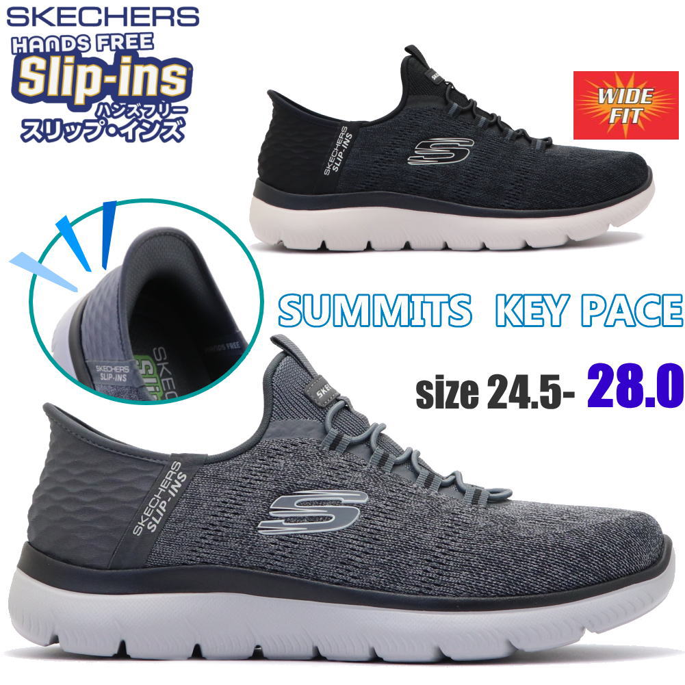 Rakuten - スケッチャーズ スリップインズ サミッツ キーペース Skechers Slip-ins No.232469W