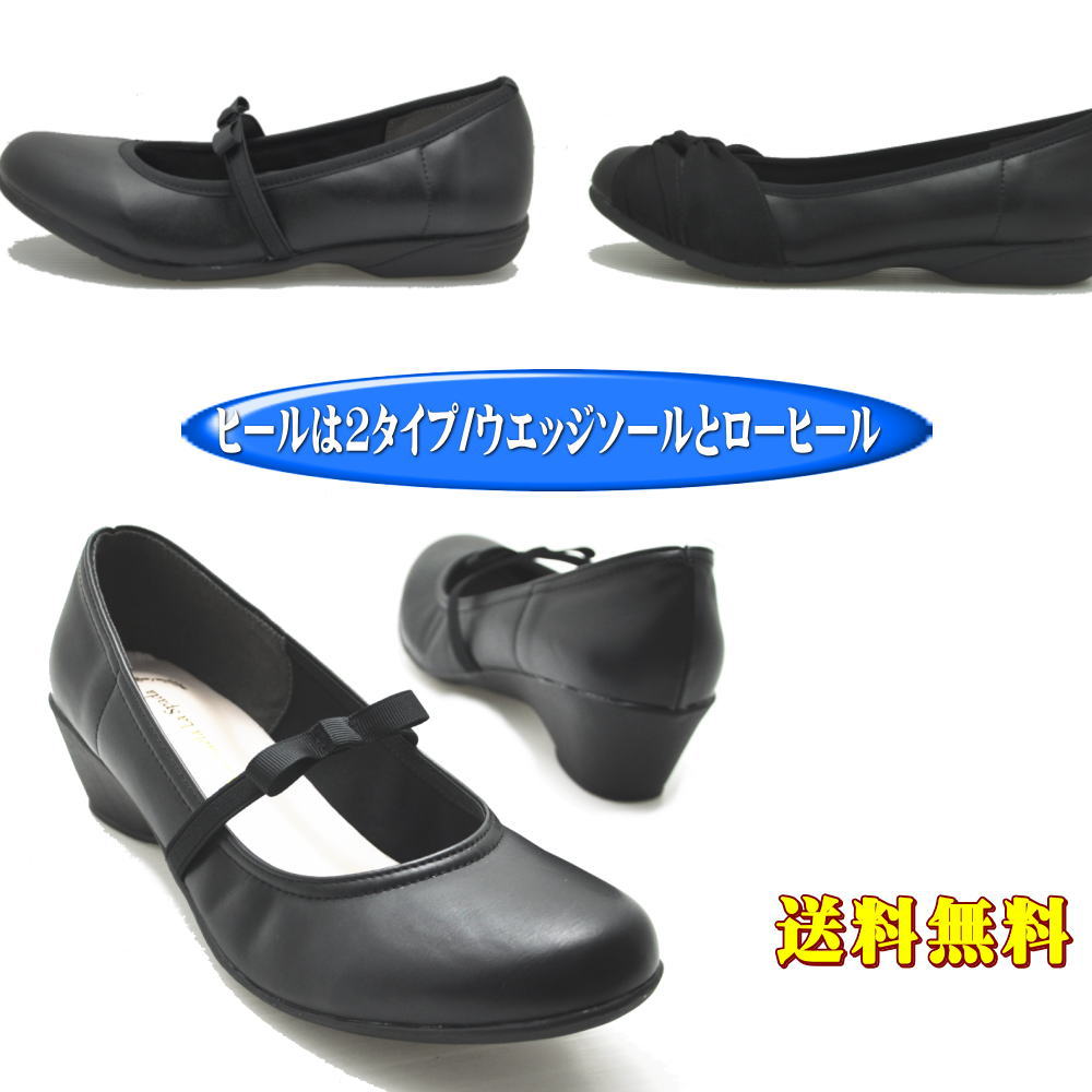 Rakuten - ウェッジ　ローヒール バレエシューズ ストレッチ 2Way 低反発インソールNo1352/1732/1733