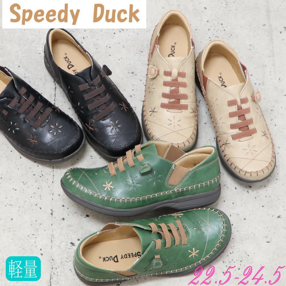 Rakuten - 即納 レディース スニーカー SPEEDY DUCK スピーディーダック 花柄 カジュアル ウォーキング 超軽量 No.7744