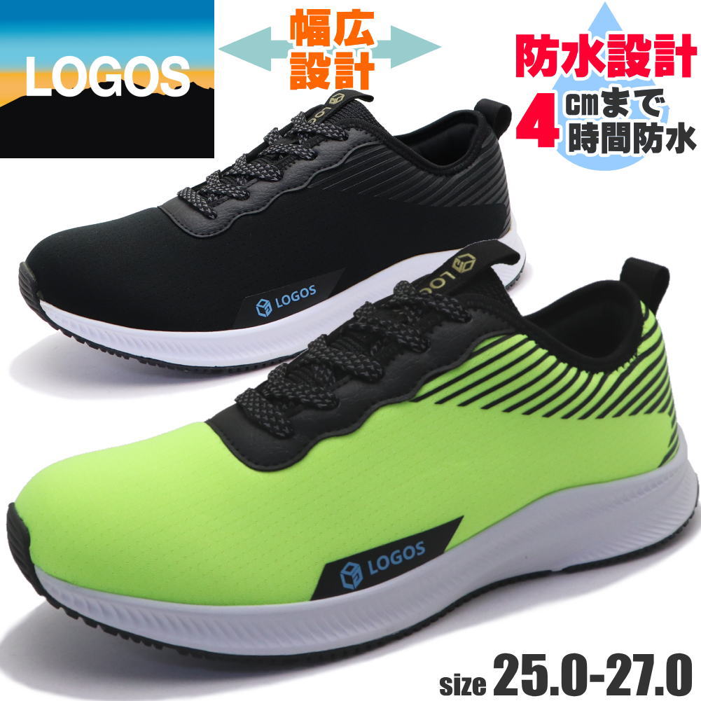 Rakuten - LOGOS 防水 メンズ スニーカーロゴス 防滑 軽量 反射板 運動靴 No.2100