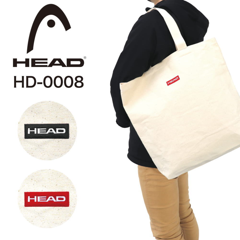 Rakuten - HEAD ヘッド トートバック キャンバスバック 男女兼用 エコバック 大学 部活 レディース メンズ No.HD-0008