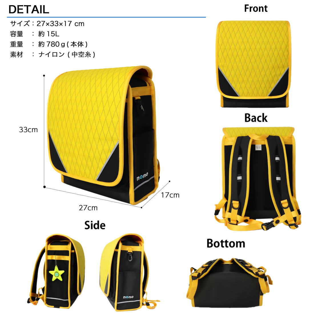 nonoランド ランリュック ランドセル型リュック 撥水 軽量 A4サイズ SPACE-WING 約15L ポリエステル製 通学 rhythmwalk-10000825 リズムウォーク 神戸西店 サンプル画像3