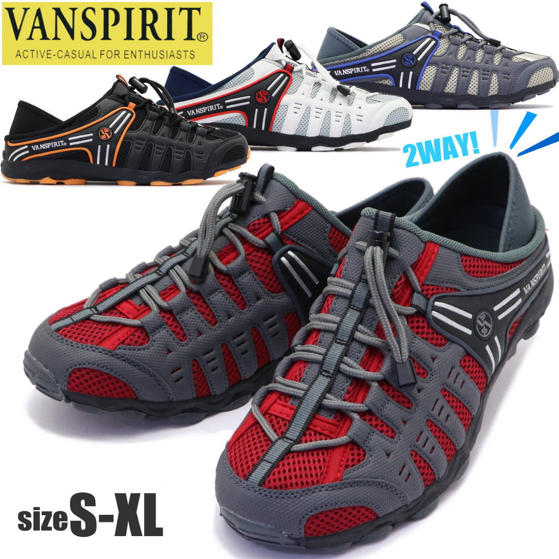 Rakuten - 即納 VAN SPIRIT ヴァンスピリット クロッグ サボ 上履き キックバック式 カジュアル No7240