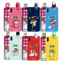 JN クレヨンしんちゃん キャラクター6種 フィギュア iPhone Galaxy スリム ハード ケース カバー スマホケース CRAYON SHINCHAN CHARACTER 6 DESIGN FIGURE SLIM HARD Case Cover