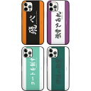 BA ハイキュー チアリング iPhone Galaxy マグネット カード ドア バンパー ケース カバー スマホケース HAIKYU CHEERING Magnetic Card Door Bumper Case Cover カード2枚が収納できる実用性 ミラーが入っております。