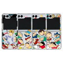 CQ クレヨンしんちゃん ベストフレンズ ギャラクシー Z フリップ 3 4 5 ゼリーハード ケース カバー スマホケース CRAYON SHINCHAN BEST FRIENDS Galaxy Z Flip 3 4 5 JELLY HARD CASE COVER