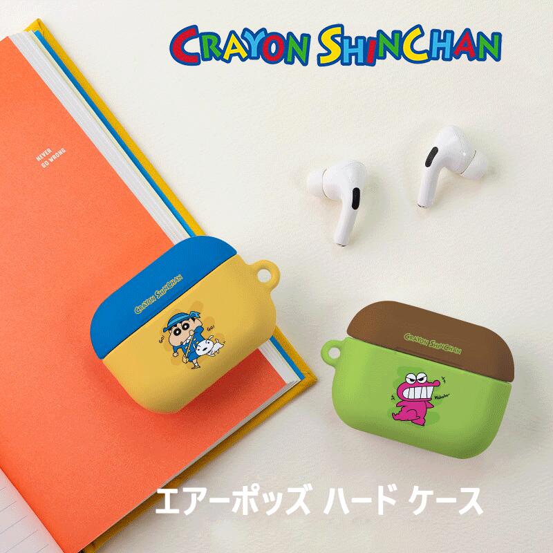 ONE クレヨンしんちゃん キューティ ツートン エアーポッズ プロ 第1世代 第2世代 ...