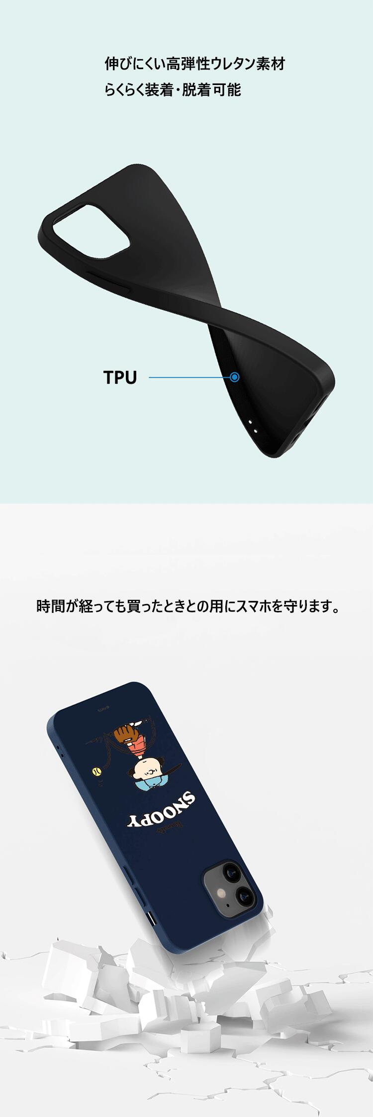 79 ピーナッツ スヌーピー ベースボール iPhone Galaxy ソフトゼリー ケース カバー スマホケース PEANUTS SNOOPY BASEBALL SOFT JELLY CASE COVER