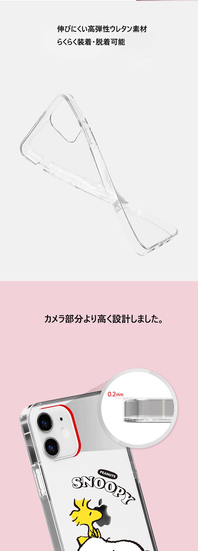 79 ピーナッツ スヌーピー スヌーピーとウッドストック iPhone Galaxy 透明ゼリー ケース カバー スマホケース PEANUTS SNOOPY SNOOPY&WOODSTOCK CLEAR JELLY CASE COVER