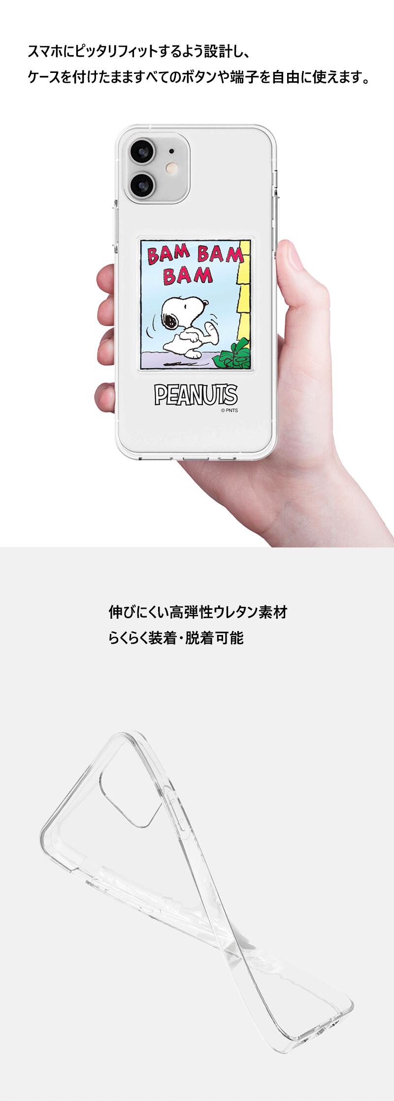 TR ピーナッツ スヌーピー カートーン スマホグリップ iPhone Galaxy 透明ゼリー ケース カバー スマホケース スマホスタンド グリップホルダー スマホリング シンプル スタンド ホルダー 落下防止 携帯スタンド スマホ グリップスタンド