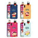JN クレヨンしんちゃん ラブ iPhone Galaxy スリム ハード ケース カバー スマホケース CRAYON SHINCHAN LOVE FIGURE...