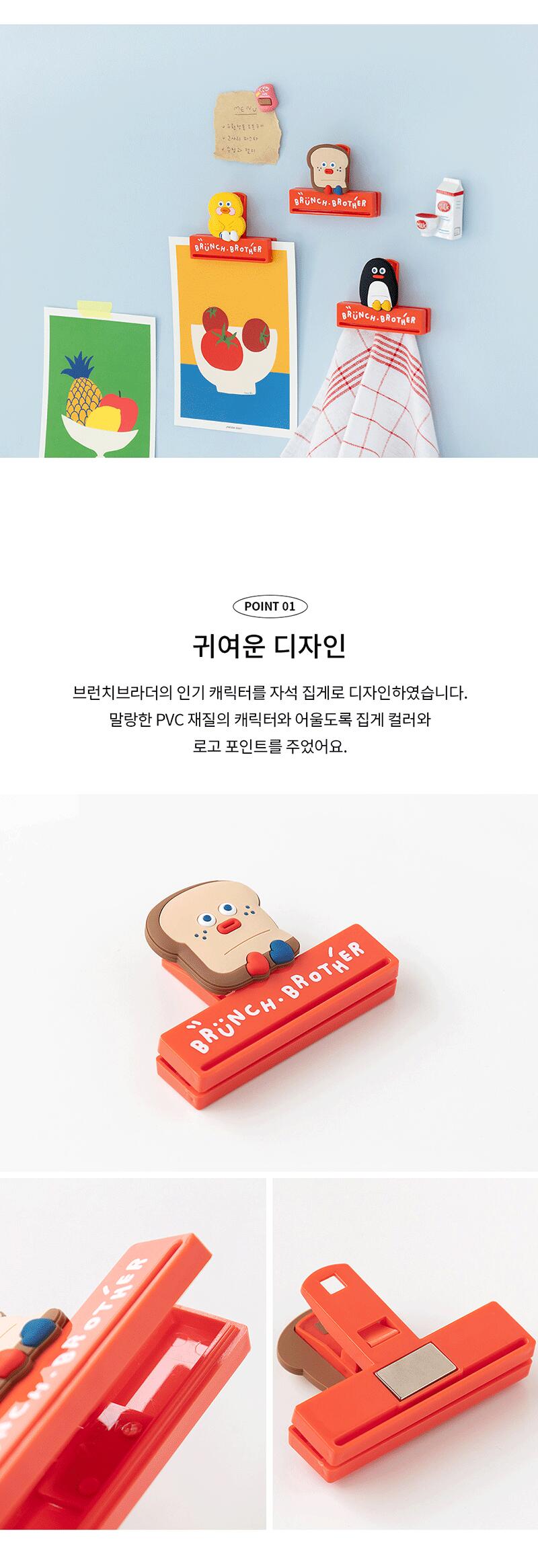 マークス ブランチ ブラザー マグネット クリップ キッチン タオル クリップ 磁石 冷蔵庫 布巾ハンガー フック バスルーム 洗濯機 壁面収納 シンプル RO