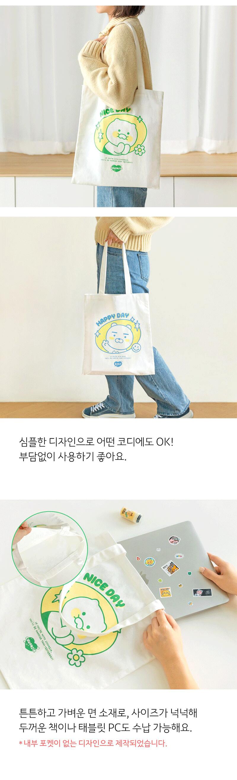 カカオフレンズ セイ チーズ シンプル キャンバス トートバッグ CY