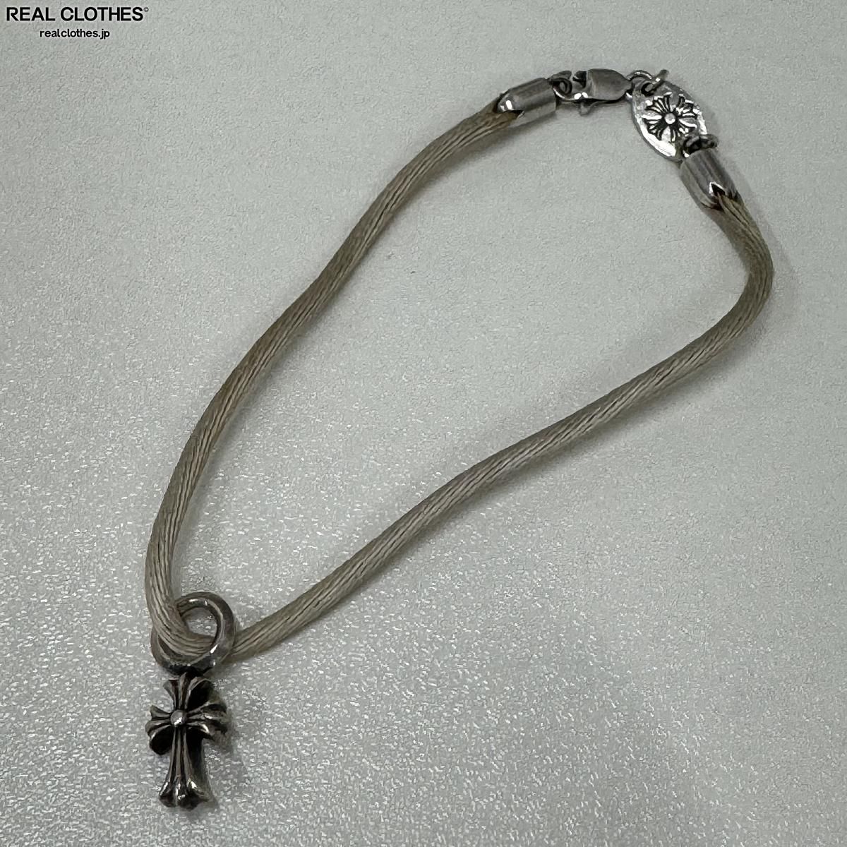 【中古】CHROME HEARTS/クロムハーツ KZ