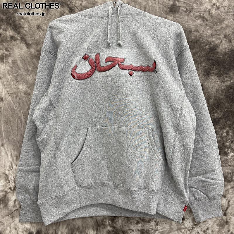 楽天市場】supreme アラビック(パーカー|トップス):メンズ 楽天市場】supreme アラビック(パーカー|トップス):メンズ