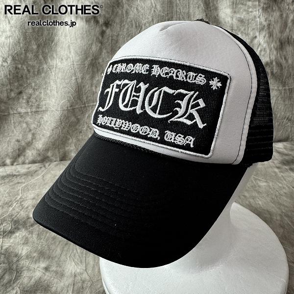 楽天市場】クロムハーツ キャップ fuckの通販 楽天市場】クロムハーツ キャップ fuckの通販
