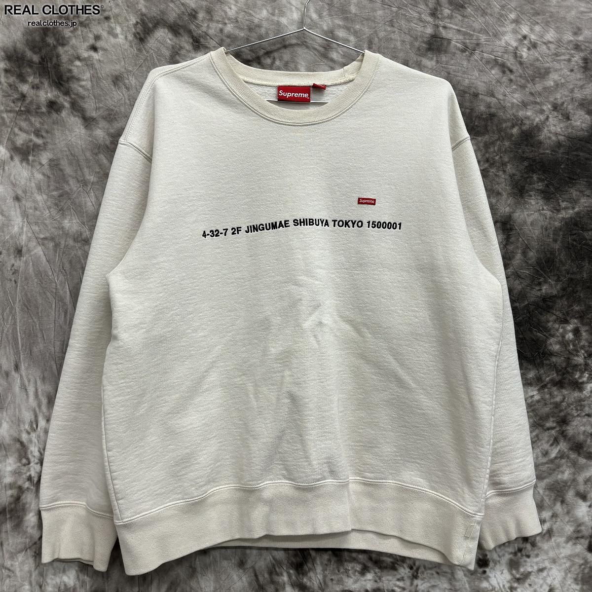 楽天市場】Supreme Small Box Sweatpantの通販 楽天市場】Supreme Small Box Sweatpantの通販