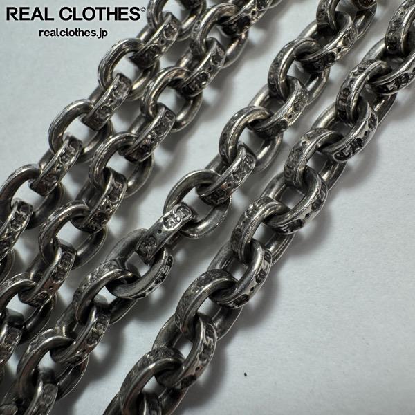 楽天市場】クロムハーツ ペーパーチェーン 中古の通販