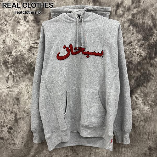 楽天市場】supreme arabic(パーカー|トップス):メンズ 楽天市場】supreme arabic(パーカー|トップス):メンズ
