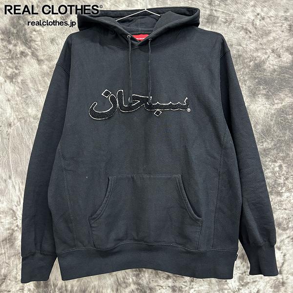 楽天市場】supreme arabic(パーカー|トップス):メンズ 楽天市場】supreme arabic(パーカー|トップス):メンズ