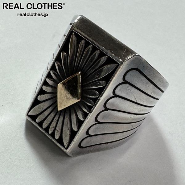 【中古】Navajo/ナバホ族 Howard Nelson/ハワード ネルソン作 14K サンバースト リング 21号