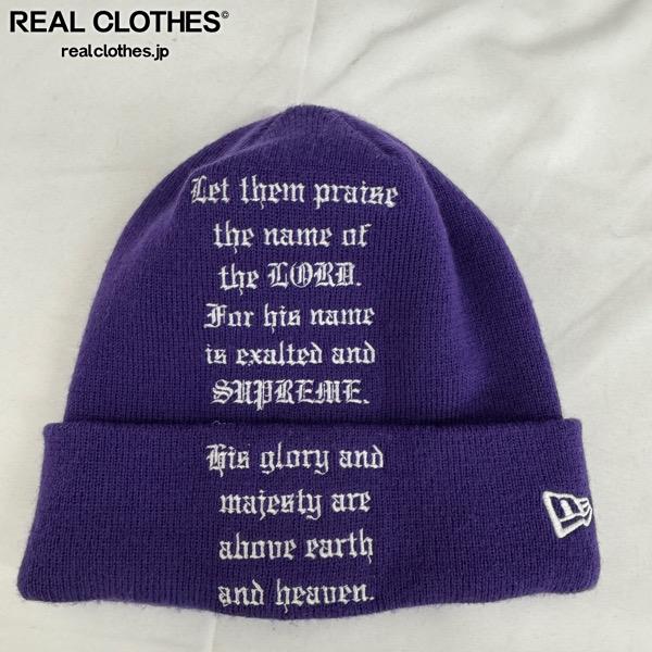 Rakuten - 【中古】Supreme×New Era/シュプリーム×ニューエラ【23AW】Psalm Beanie/サーム ビーニー/ニット帽