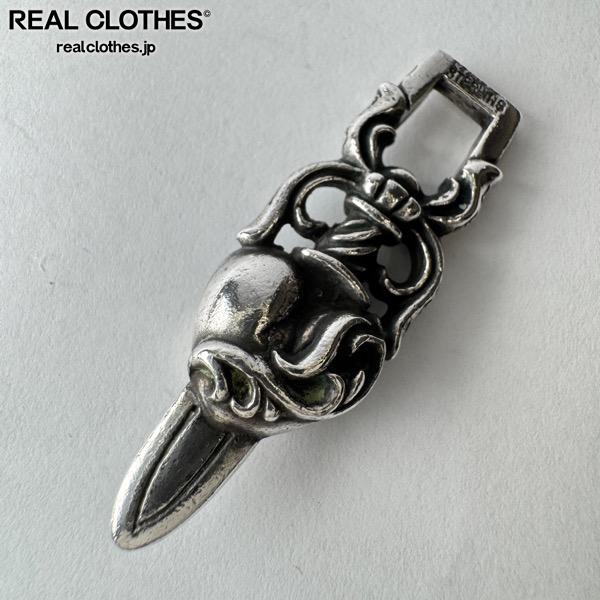 Rakuten - 【中古】CHROME HEARTS/クロムハーツ DAGGER HEART/ダガーハート ペンダントトップ
