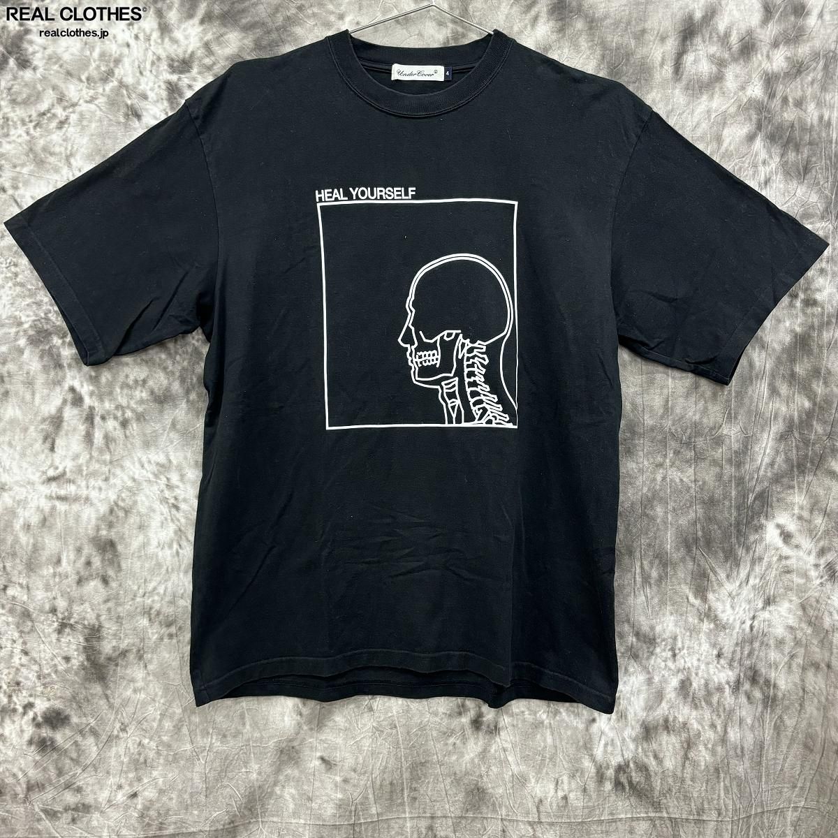 【中古】UNDERCOVER/アンダーカバー HEAL YOURSELF/スカル/半袖Tシャツ UC1B3816/4