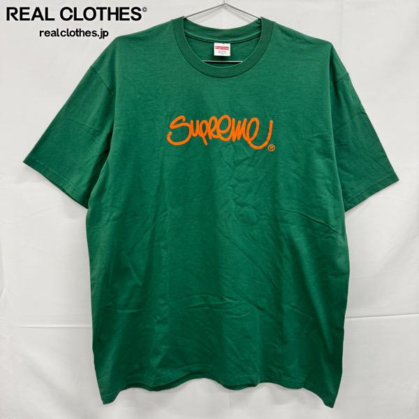 【中古】Supreme /シュプリーム【22SS】Handstyle Tee/ハンドスタイル ロゴプリント半袖Tシャツ/グリーン/XL
