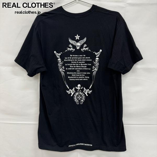 【中古】CHROME HEARTS/クロムハーツ フ