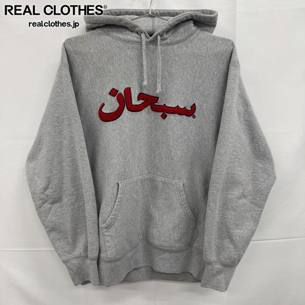 【中古】Supreme/シュプリーム【21AW】Arabic Logo Hooded Sweatshirt/アラビック ロゴ パーカー/ヘザーグレー/M