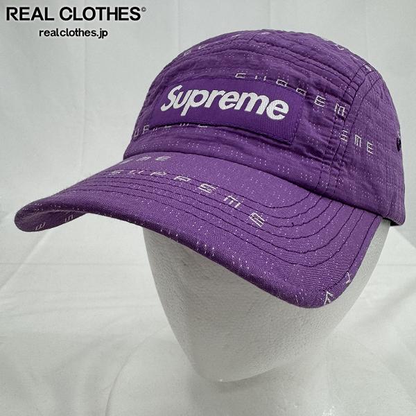 Supreme/シュプリームStitch Jacquard Camp Cap/ステッチ ジャカード キャンプ キャップ パープル