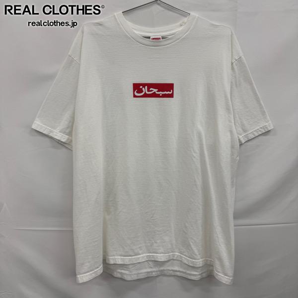 楽天市場】supreme arabic teeの通販
