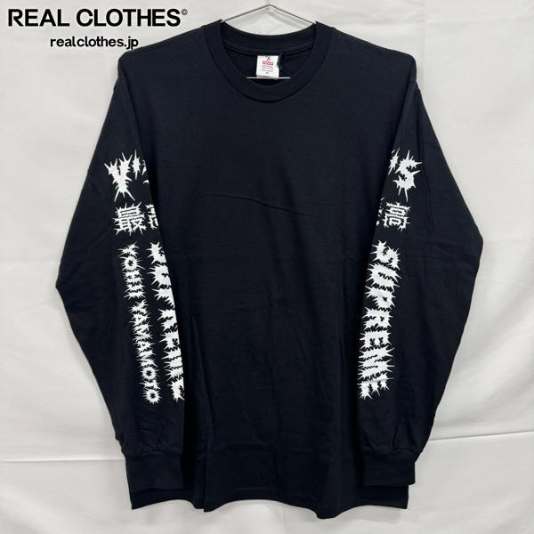 楽天市場】supreme yohji sweaterの通販
