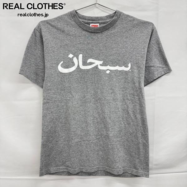 楽天市場】supreme arabic teeの通販