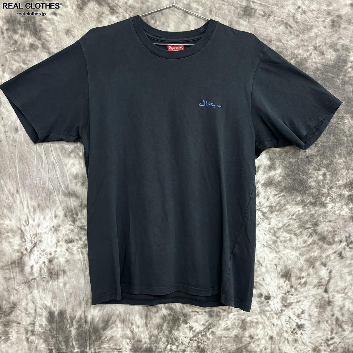 楽天市場】supreme arabic（Tシャツ・カットソー｜トップス）：メンズファッションの通販